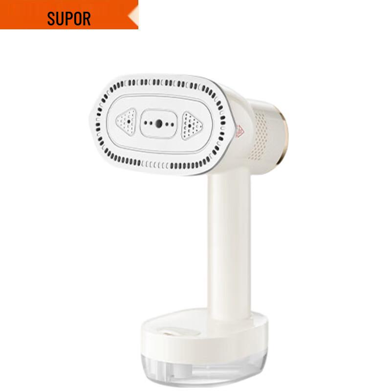 SUPOR Suction Handheld Garment Steamer
