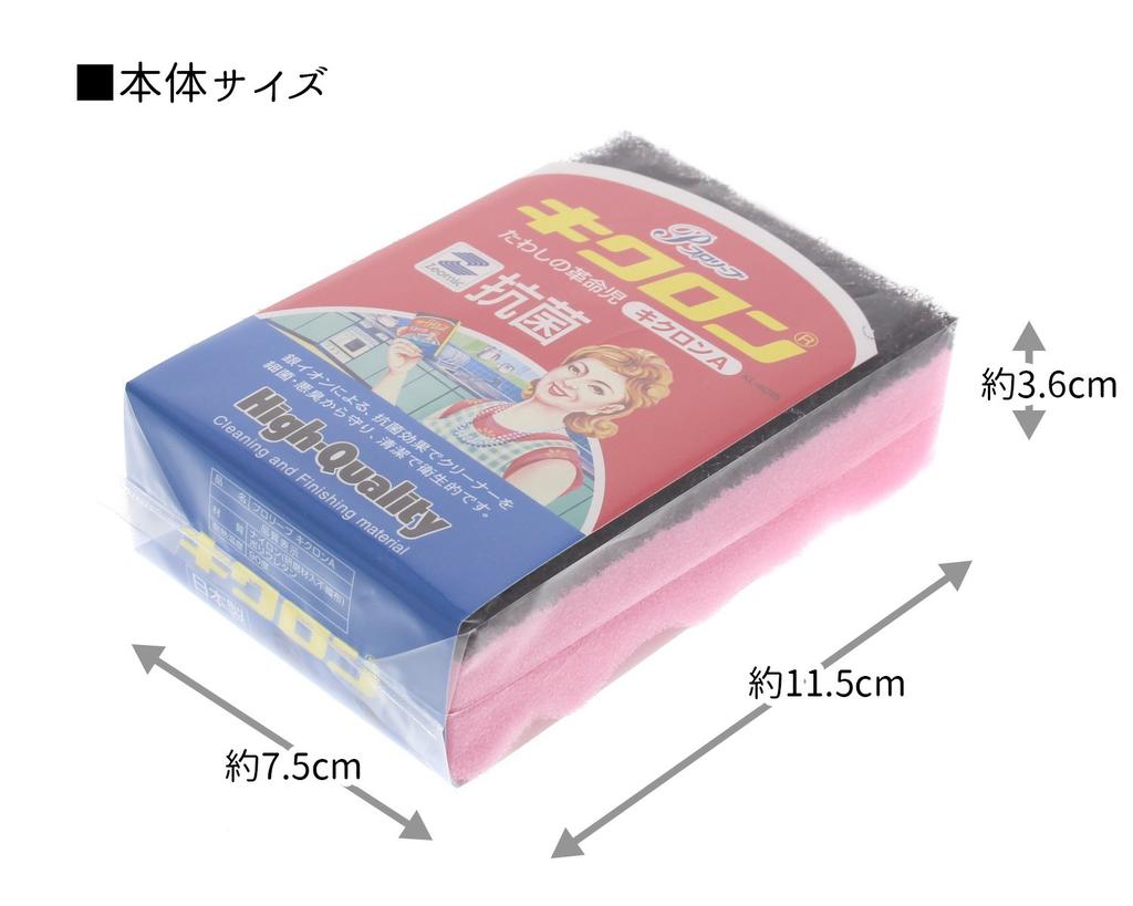 Zenkakyo Sponge Scrubber Kikuron A Pack 10 Pack