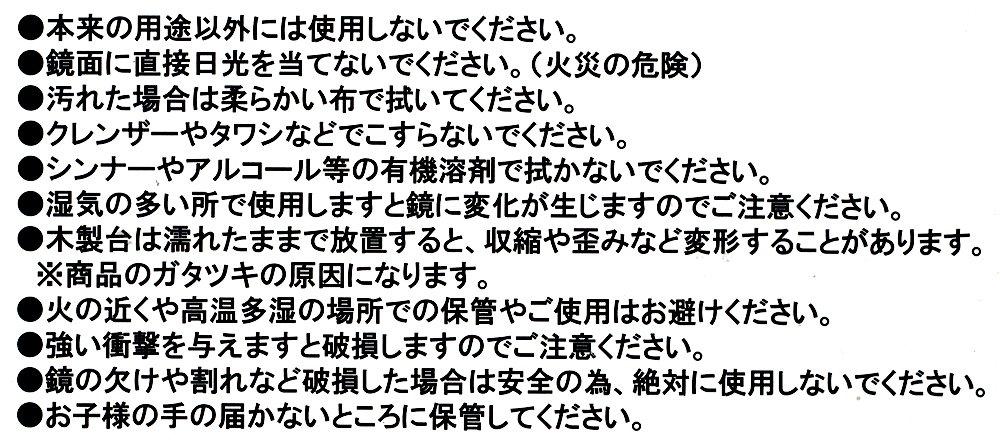 Merry Stand Mirror with Wooden Tray Natural AF-1