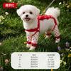 Sweet Bow Anti-Dust Full Coverage Dog Jumpsuit Small Medium Breeds Dustproof Mosquito Repellent Pet Outfit