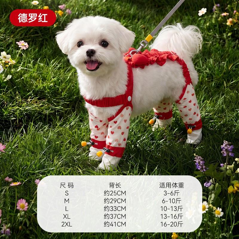 Sweet Bow Anti-Dust Full Coverage Dog Jumpsuit Small Medium Breeds Dustproof Mosquito Repellent Pet Outfit