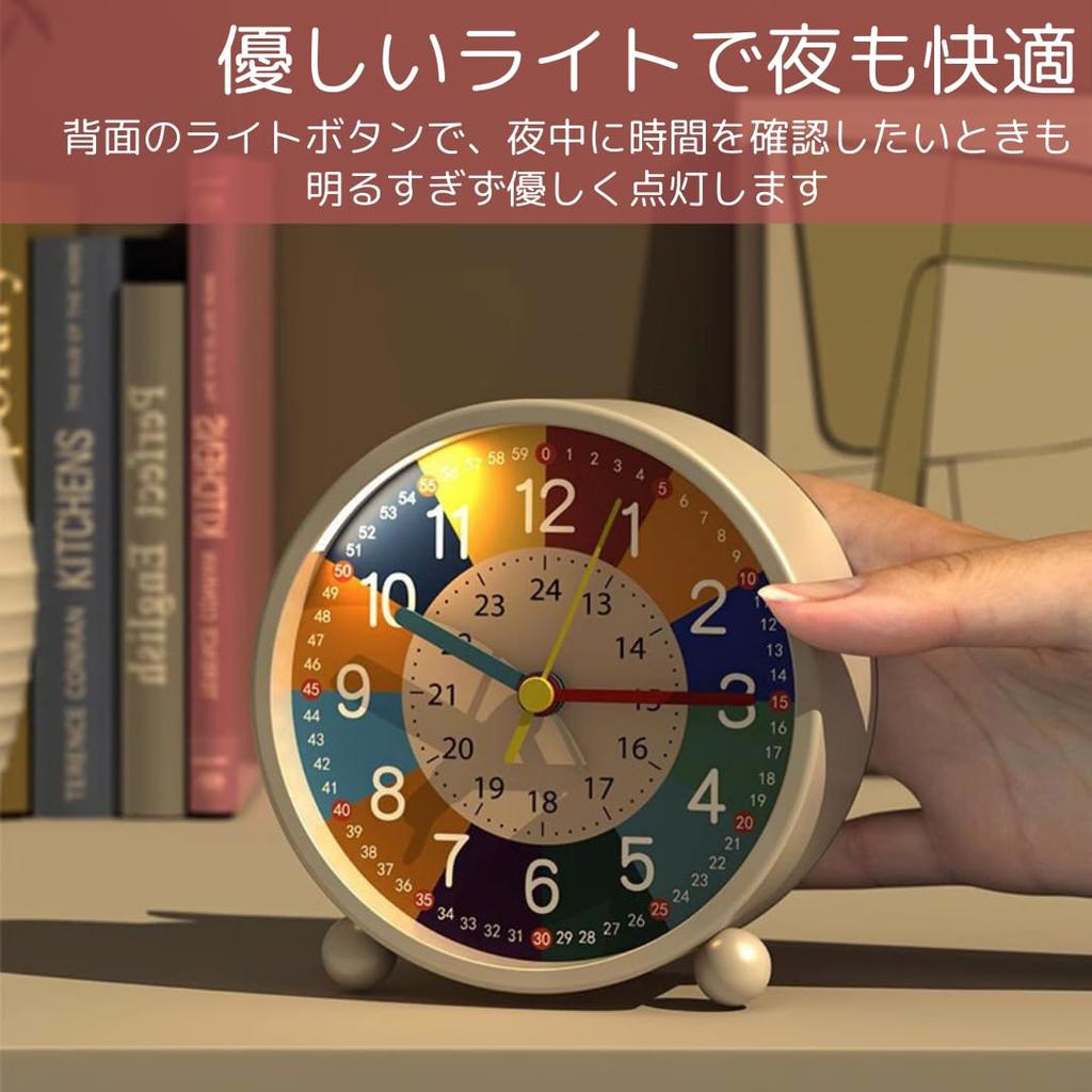 so happy Alarm clock for table with light I'm kids, clock, educational, analog, small, learning, colorful, loud, cute,