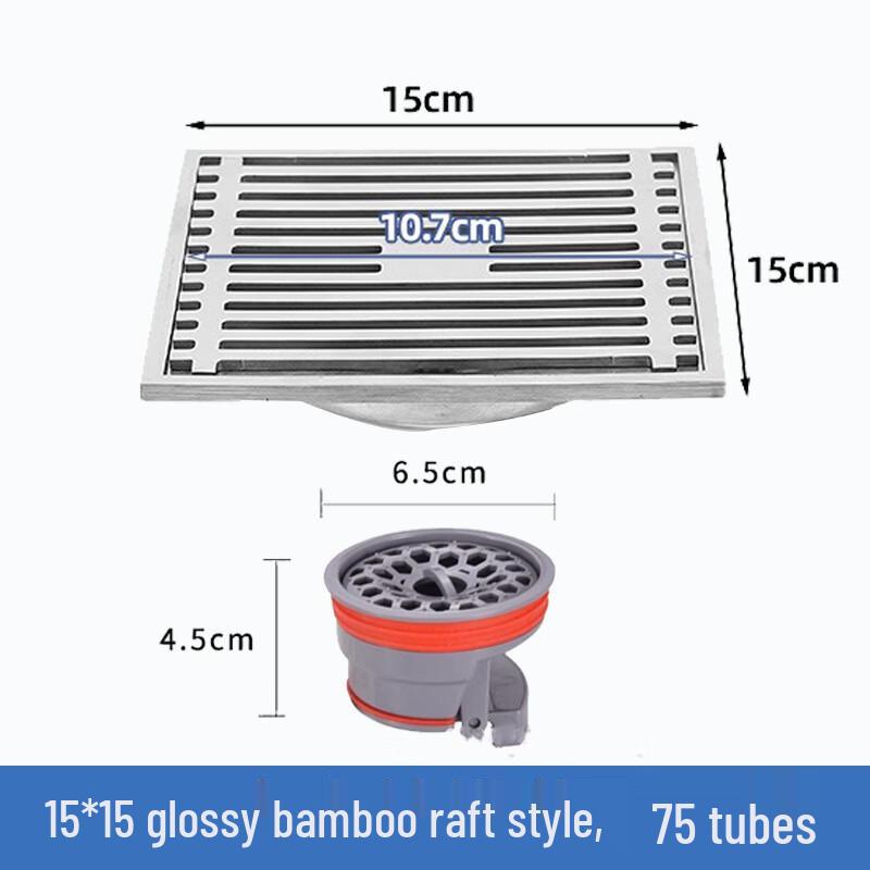 Square Stainless Steel Floor Drain with Bamboo Grate
