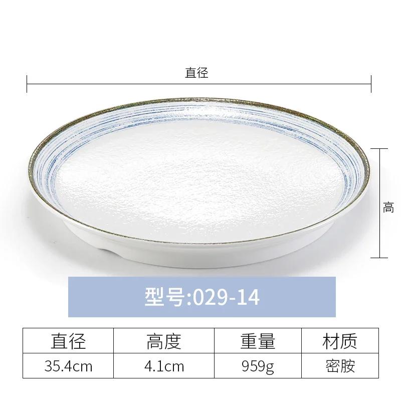 Western Steak  Flat Commercial Melamine Round  Cold Dish Plate