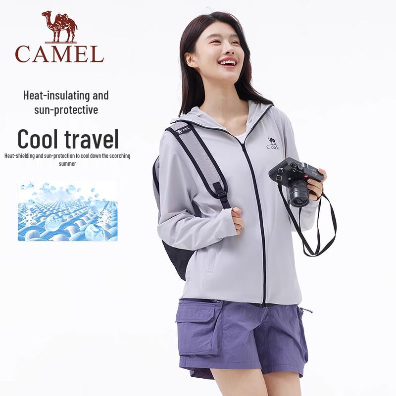 Camel Quick-Dry UV Protection Hooded Knit Top