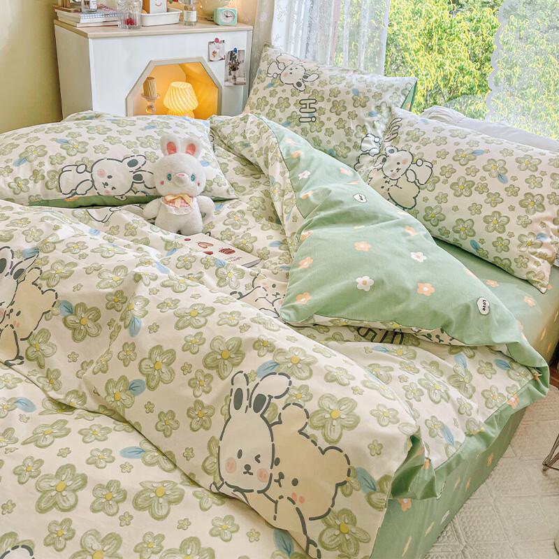 Lilang Home Pastoral Four-Piece Bedding Set