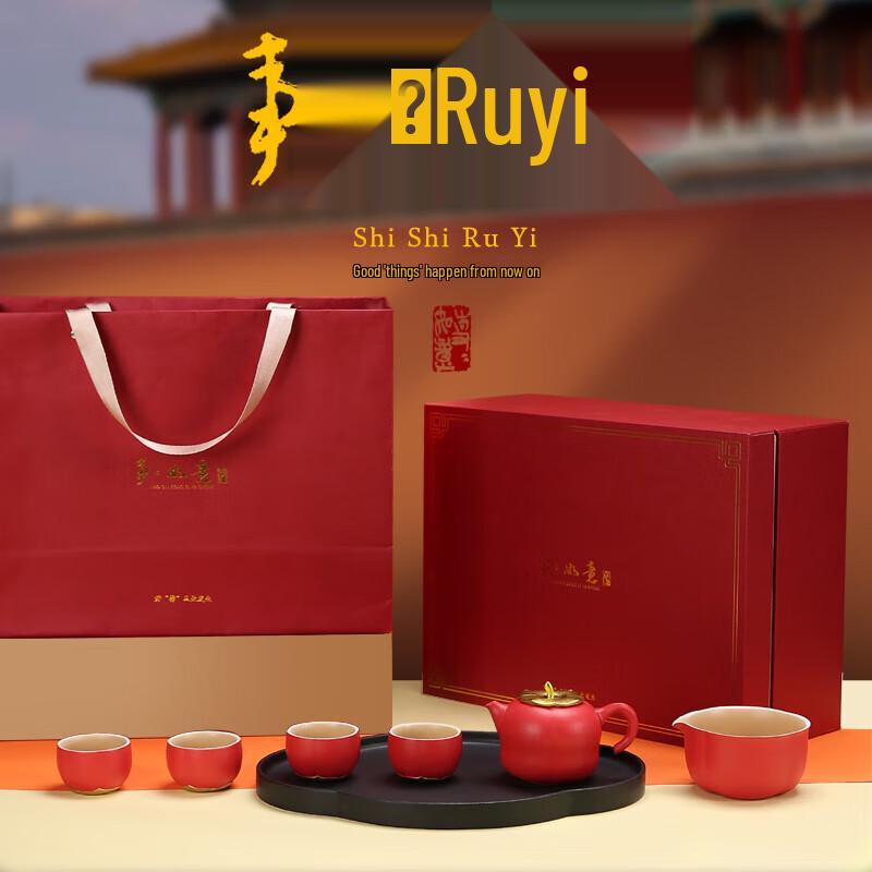 Wu Shi Yuan Everything Goes As You Wish Chinese Porcelain Tea Set