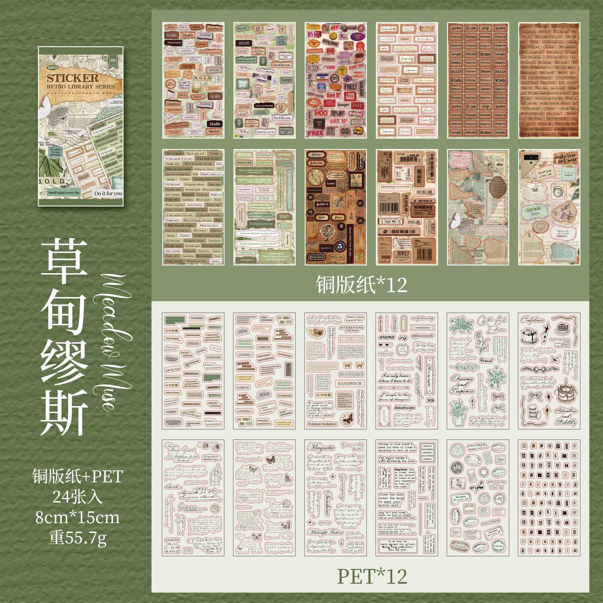 24sheets/lot Memo Pads Material  paper Retro Library Journal Scrapbooking pet Background Decoration
