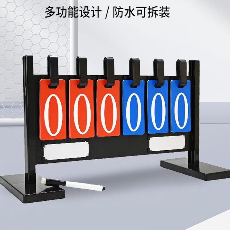 Multi-Sport Flip Scoreboard