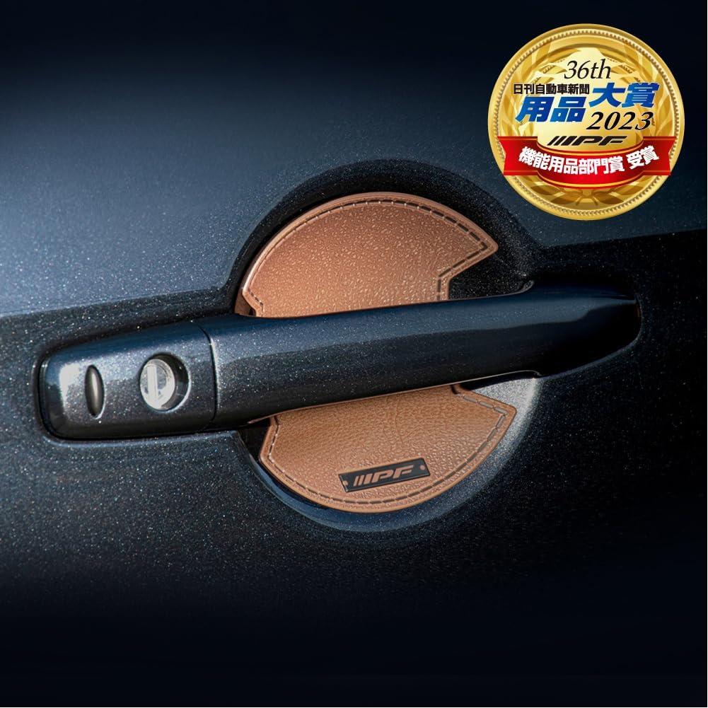 IPF EXP Series Door Handle Designed Specifically for Delica Easy Scratch Made In 4 Protector, D5, Installation, Prevention, Japan, Brown, Pieces,