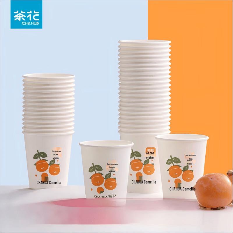 CHAHUA Disposable Food-Grade Paper Cups 218ml