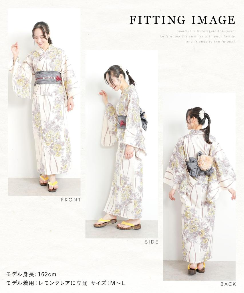 Nishiki Yukata Adult Includes Obi and Easy To Perfect for Fireworks and Classic Patterns Light Claire with Tatewaku TIW001-LL 2-Way 3-Piece Set,