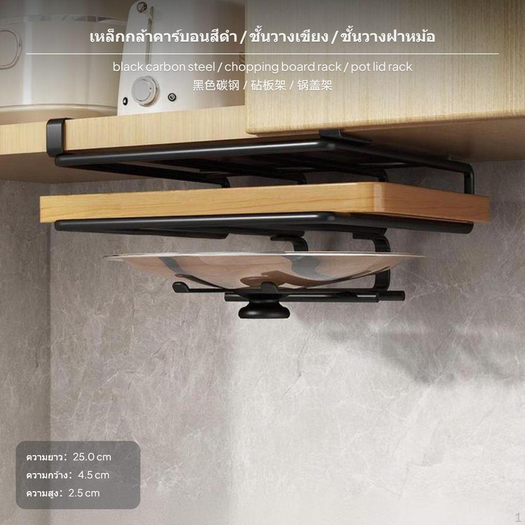 Large No Drill Under Cabinet Hanging Organizer, ivory Carbon Steel Kitchen Storage Rack,