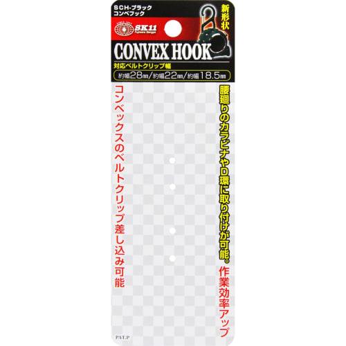 SK11 (SK11) Conveyor hook belt clip insertion type SCH-Black