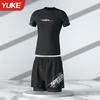 Men's Quick-Dry Swimming Top & Beach Shorts Set - Summer Swimwear