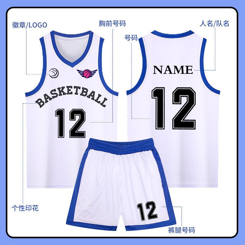 Children's Basketball Jersey Set American Narrow Shoulder Men's and Women's Game Sleeveless Quick-drying Training Jersey Printable Training Jersey