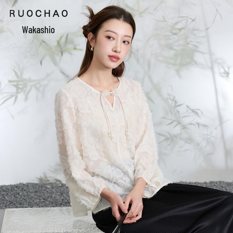 Sancai Plus Size Jacquard Chinese Style Two-Piece Set L