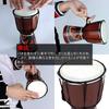 COLORBIRD Djembe Percussion Instrument Drum Folk Instrument Percussion Karaoke