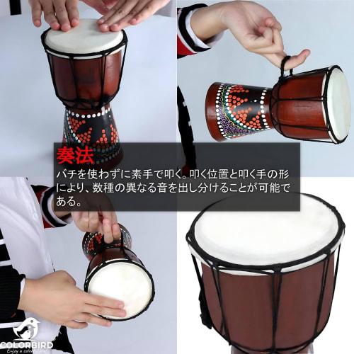 COLORBIRD Djembe Percussion Instrument Drum Folk Instrument Percussion Karaoke