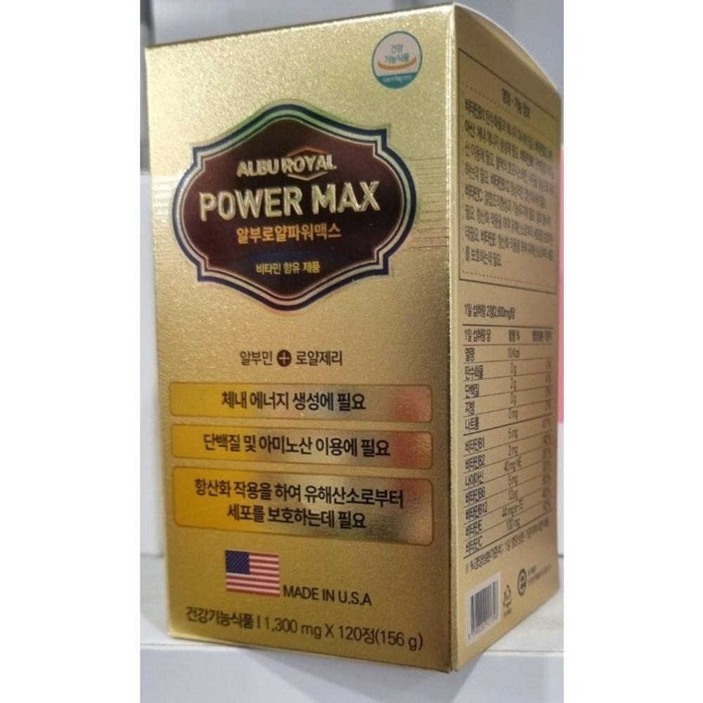 Pharmacy Exclusive Albu Royal Power Max 120 Tablets Royal Jelly Albumin Vitamin Amino Acid Fatigue Recovery Supplement