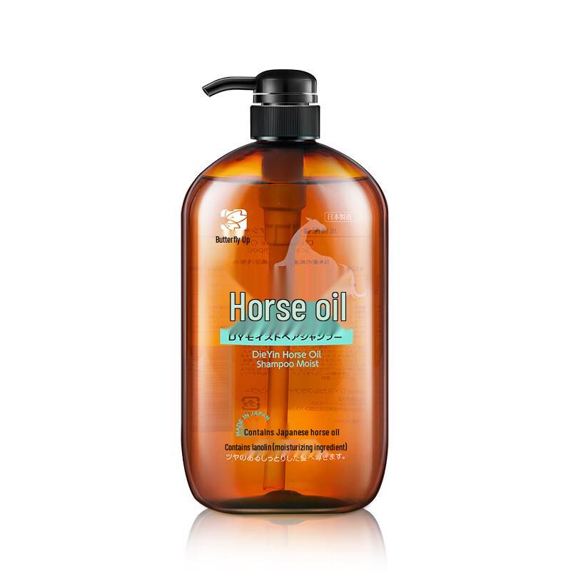 

Chopin Hokkaido Horse Oil Silicone-Free Moisturizing Shampoo