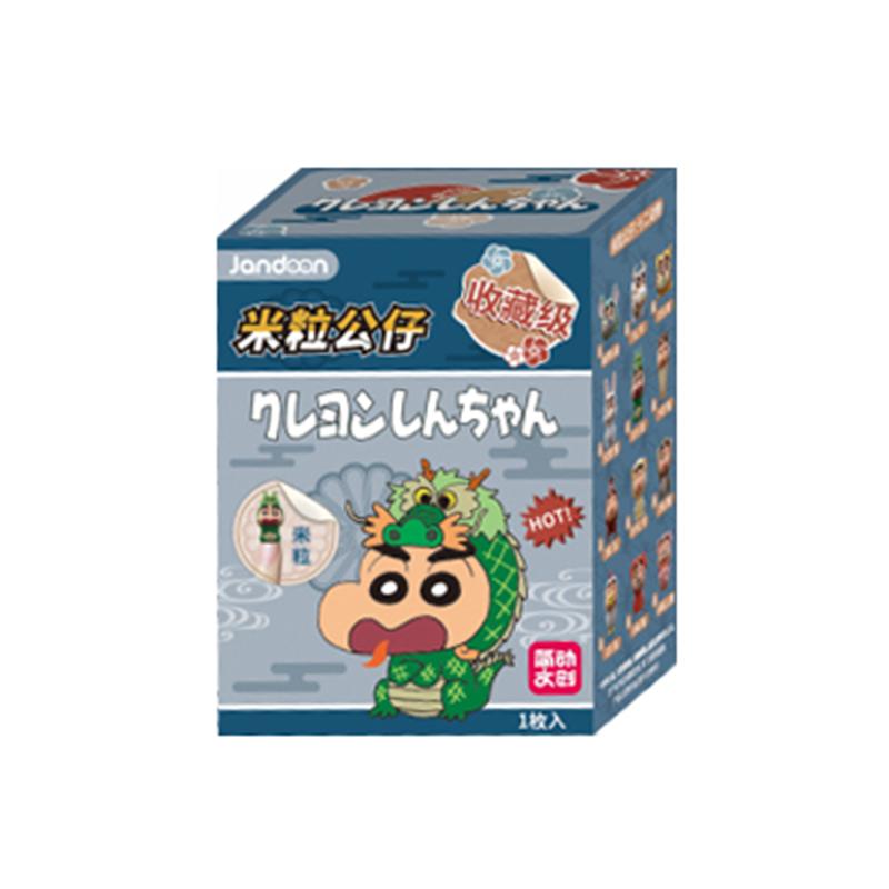 Jandoon Original Crayon Shin Chan Blind Box Reiskornpuppe 12 Tiere Drache Tiger Affe Hund Kuh Mini Actionfiguren Spielzeug Geschenk