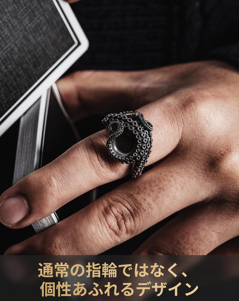 Octopus Ring Ring Original Handmade Design Silver Silver Ring Popular [COPPERTIST.WU] Men's Women's (20mm)