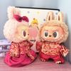 38Cm Raffle Plush Doll Dress for Doll Xiangyun Bride and Groom Suit
