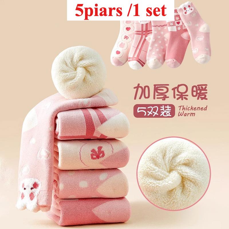 5pairs/1 Set Girls Cute Cartoon Mid Calf Socks Korean Princess Style Kids Versatile Winter