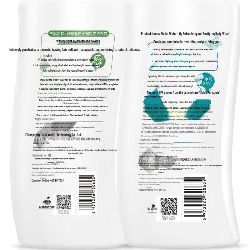 Sleek Lotus Water Lily Shampoo & Shower Gel Set