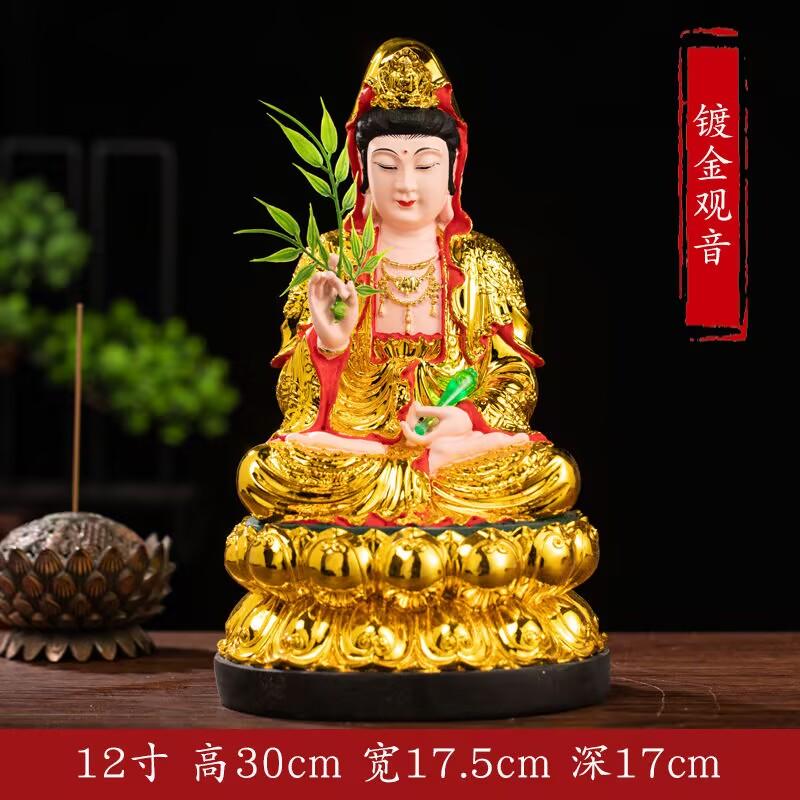 

30 см/11,8 дюймов(ЧАС) Домашнее поклонение храму Будды Гуаньинь, сделанное вручную из смолы, украшения для дома Гуаньинь Бодхисаттва Наньхай Гуаньинь Бог
