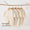 Newborn Air Cotton Three-Layer Warm Bodysuit - Pure Cotton, Spring/Autumn