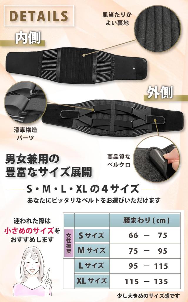Liscia Back Pain Pelvic Support Belt by a Certified Lower Back Pain Pelvic Pelvic Correction Lower Back Lower Back Lower Back Pain Support Belt,