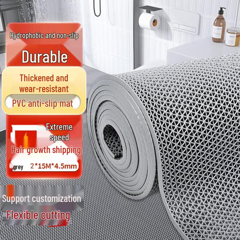 PVC Hollow S-Pattern Anti-Slip Floor Mat