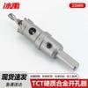 Bingyu BYJZ-1127 TCT Carbide Hole Saw