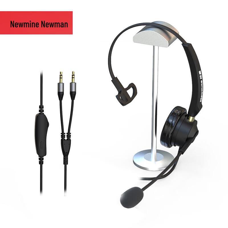 Newmine NM-HW401SX USB Single-Ear Headset (CN Version)