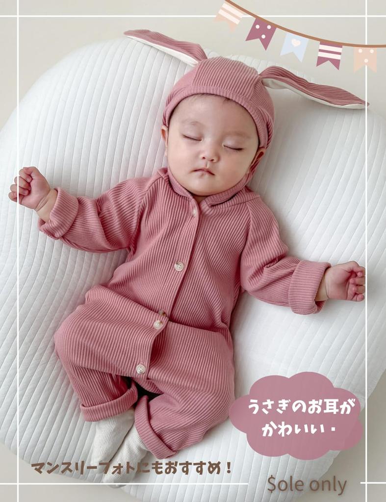 Sole Only Baby Coverall Monthly Photo Tail Rabbit Front Opening Cute Cotton Cotton Baby Soft Stretchy Removable Tail Hood Long Sleeves Boys Girls 66cm