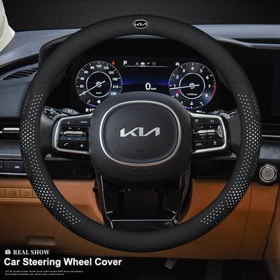 Car Styling Steering Wheel Cover Auto Interior Accessories For K9 Sportage Niro K5 Carnival EV6 EV9 EV3 K8 Stinger Forte