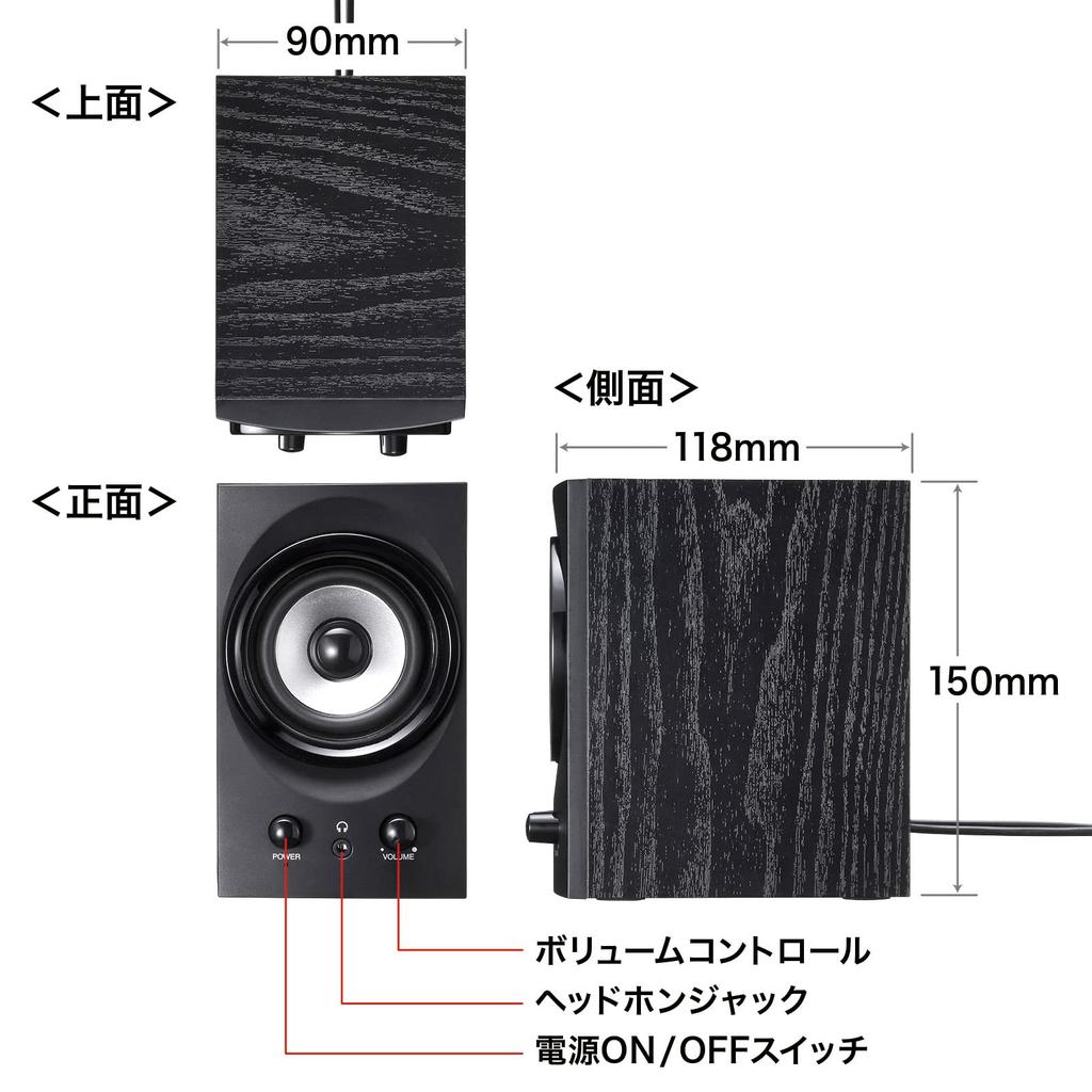 Sanwa Supply High Power USB Speaker (Black) MM-SPU9BKN