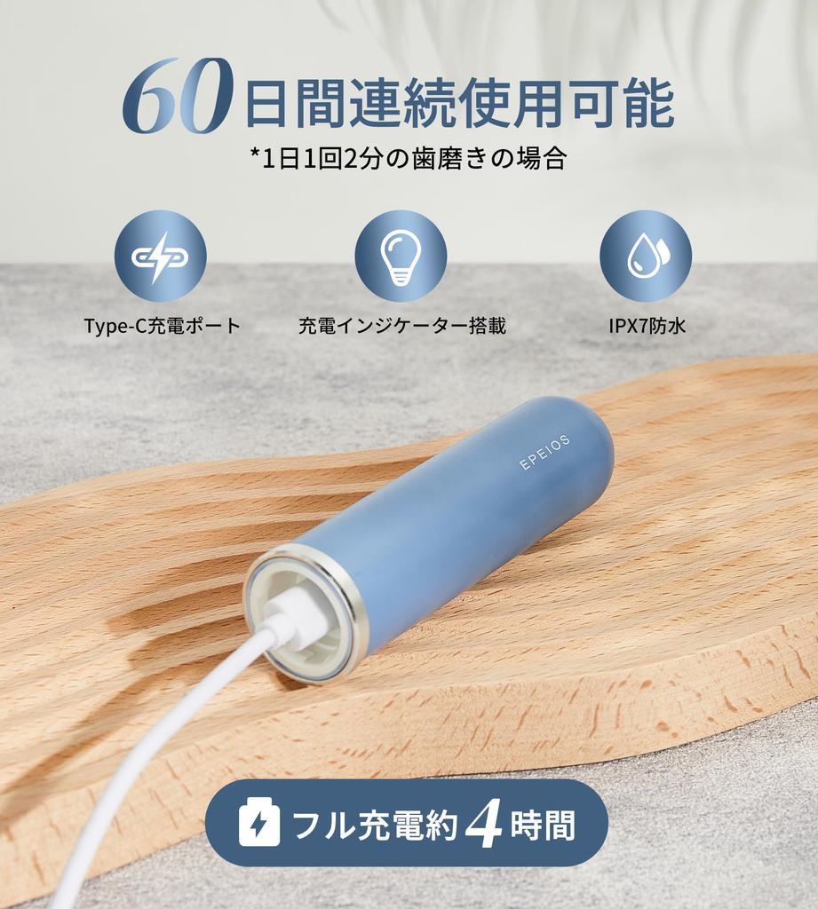 Epeios Sonic Electric Carrying Replacement Brush Perfect for GO Toothbrush, Portable, Case, Heads, 60-Day Use, Type-C Rechargeable, Travel, Gift,