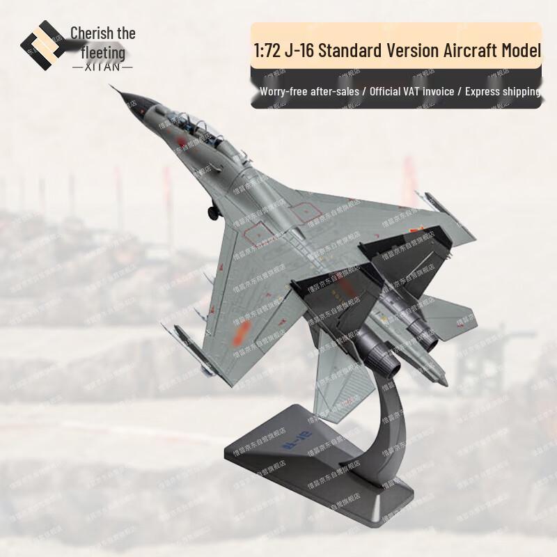 Diecast Military Aircraft & Helicopter Models