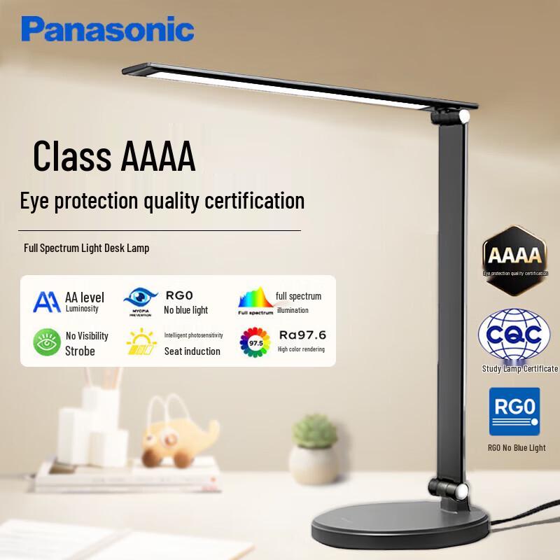 Panasonic AAAA-Grade Full-Spectrum Eye-Care Desk Lamp