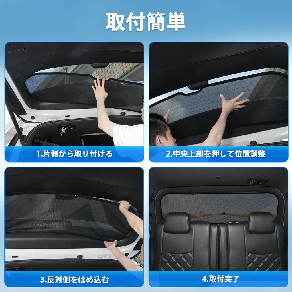 Toyota RAV4 60 Series Rear Window Sunshade 2025 for Vehicles with Electronic Foldable J-PREMIS (December - Present) Mirrors, Mesh,