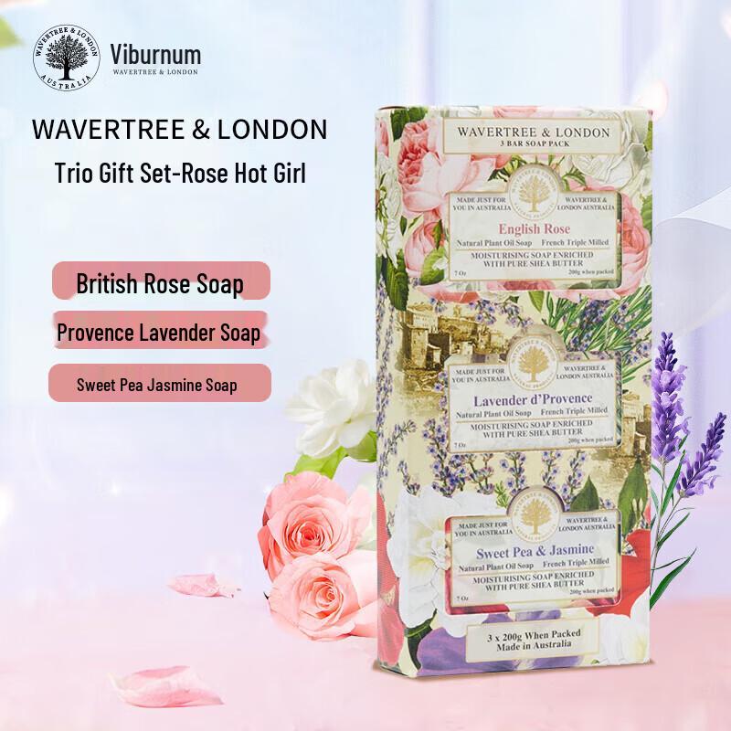 Veena Australian Essential Oil Handmade Soap - 3-Piece Gift Set