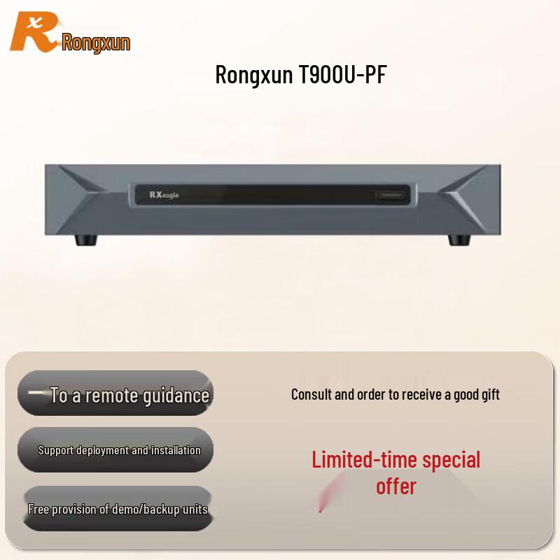Rongxun RX T900U-PF HD Video Conferencing Terminal (CN version)
