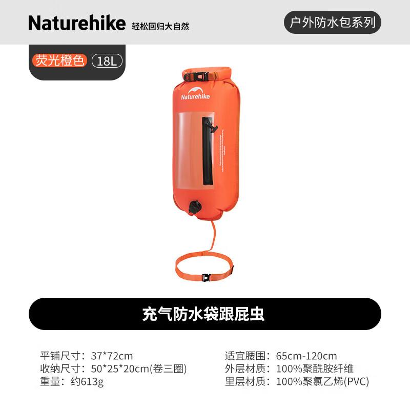 Naturehike Inflatable Swim Buoy & Dry Bag