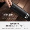 Panasonic Hair Straightener EH-HN50-A, Deep Navy, with High-Penetration Nanoe & Mineral Technology and Smooth Silky Plate [Released in 2024]