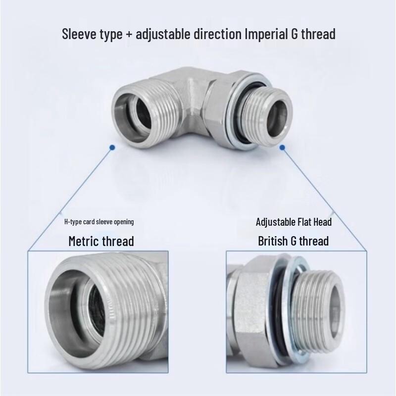 Carbon Steel Adjustable Hydraulic Elbow Fitting