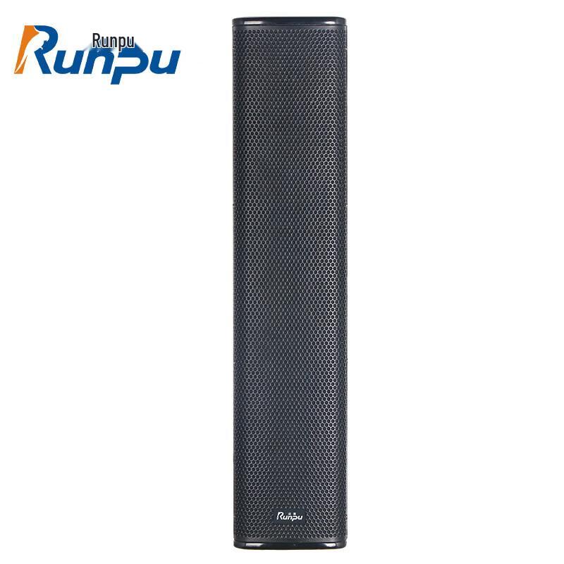 Runpu RP-ZS3304 Passive Conference Speaker Column (CN Version)