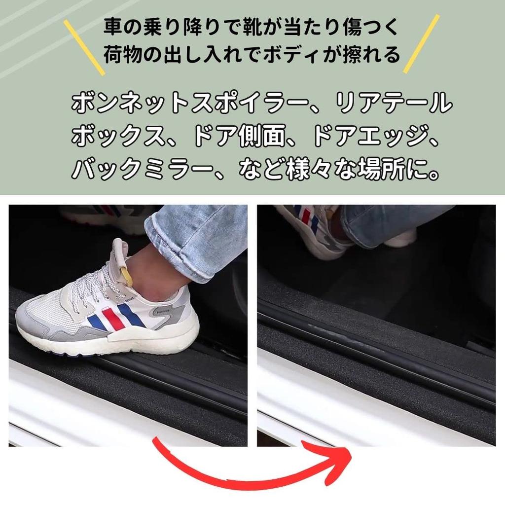 EINEY Car Door Film Protector Protection Film Heavy Duty Tape Body Protective Film Door